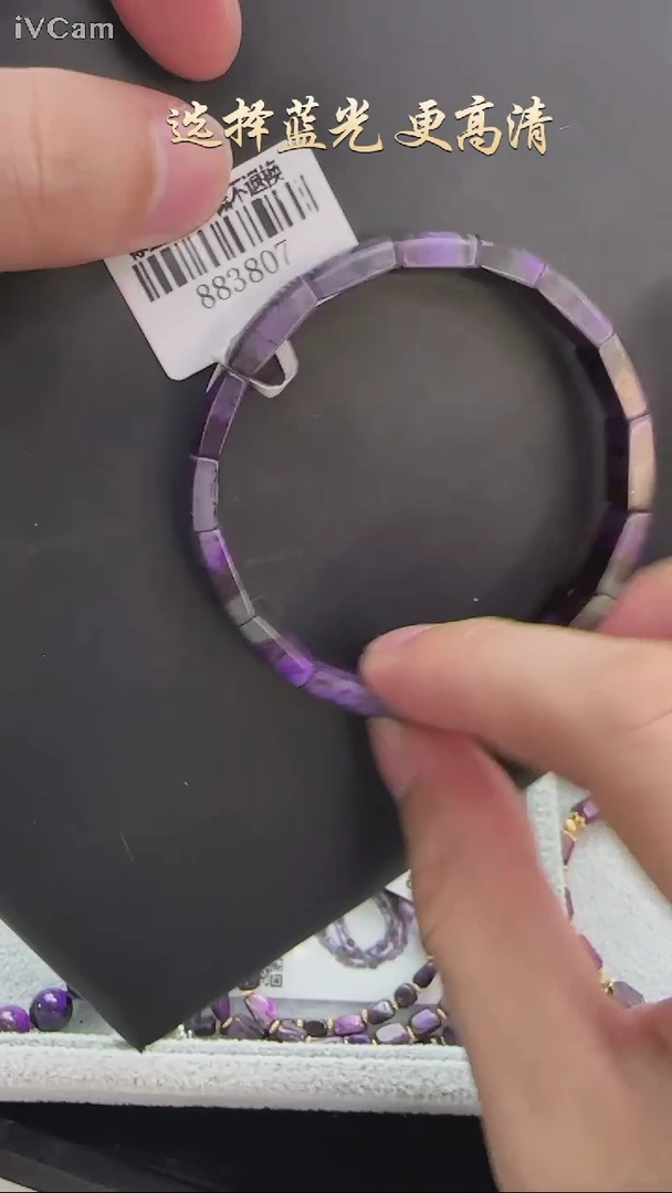 未镶嵌苏纪石（舒俱来）手排满紫满色舒俱来手排