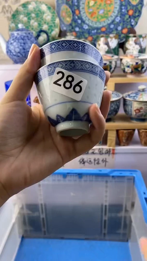 无?**?满38包邮谨慎参拍286