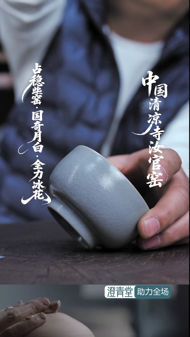 杯子瓷开播福利瑕品~福利款简包装