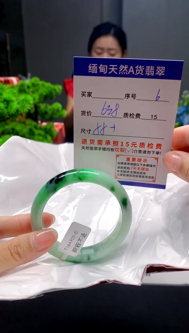 未镶嵌手镯翡翠6缅甸天然A货翡翠需包容瑕疵，介意慎拍