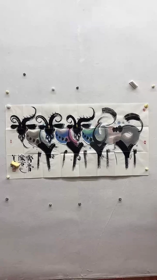 书法绘画书法绘画