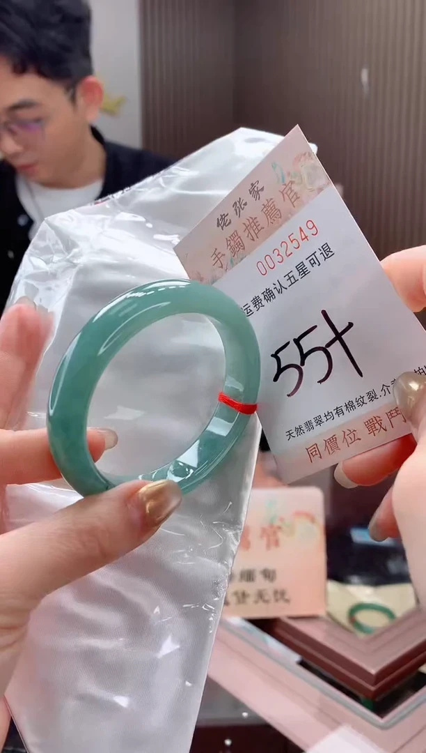 未镶嵌手镯翡翠天然缅甸A货翡翠