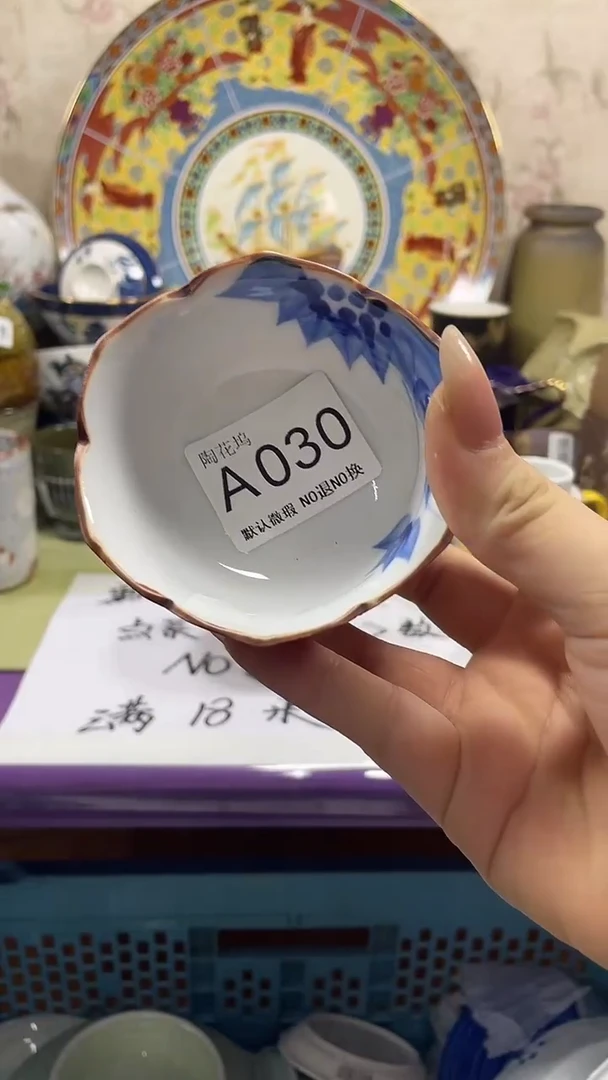 张*默认微瑕，谨慎参拍A030
