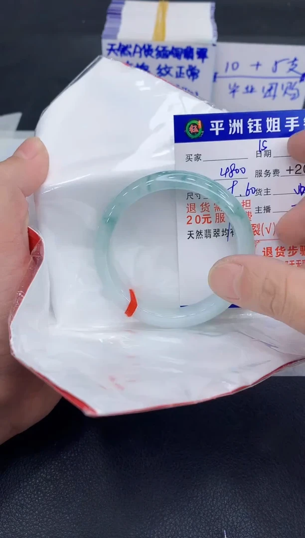 未镶嵌手镯翡翠金**界1