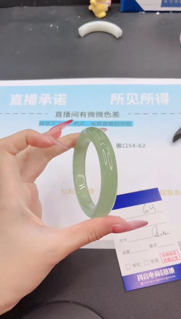 未镶嵌手镯石英质玉29G13-56