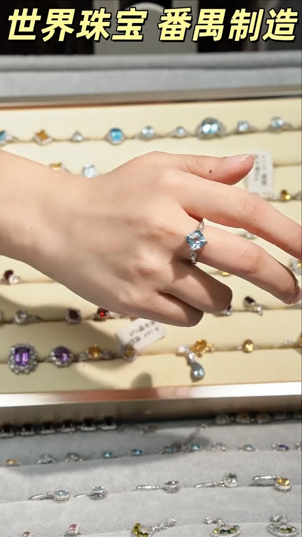 银S925镶嵌戒指托帕石戒指