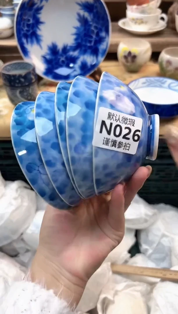 瓷片木*文 26
