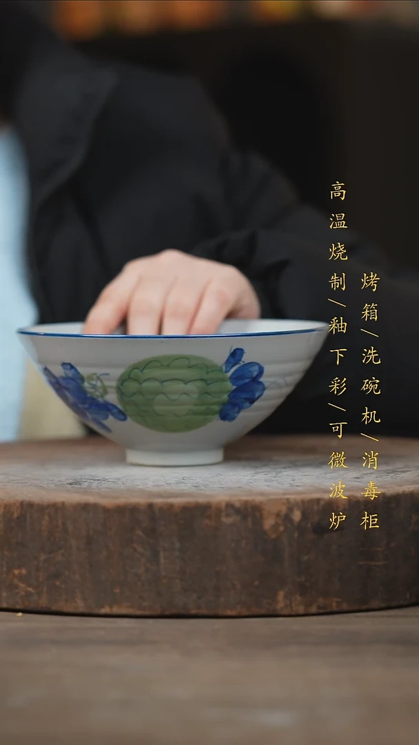 瓷片景德镇高温釉下彩（食品级）