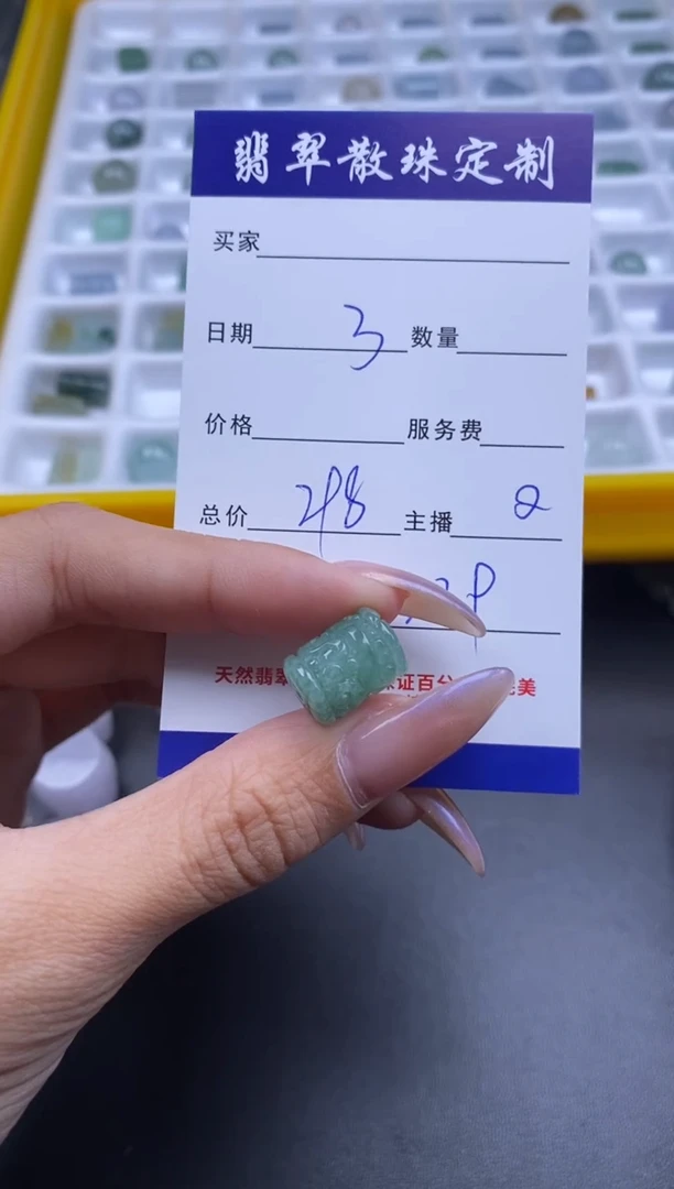 颈饰未镶嵌翡翠贞城散珠批发diy编制多样性发货