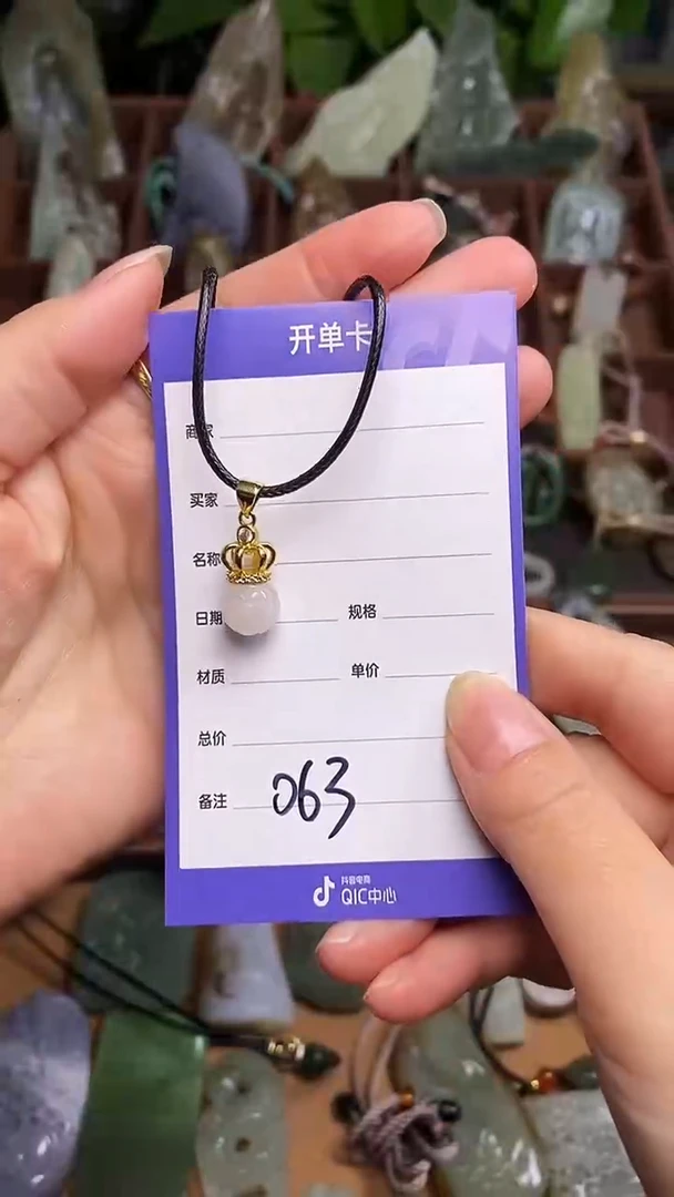 未镶嵌和田玉挂件