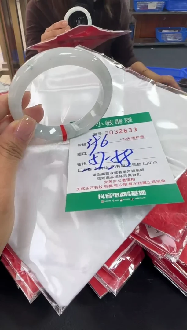 未镶嵌手镯翡翠A货手镯