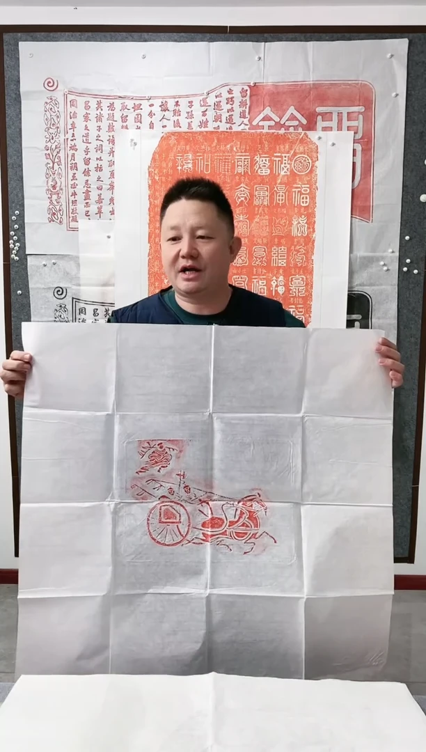 拓片用纸其他车马出行图拓片