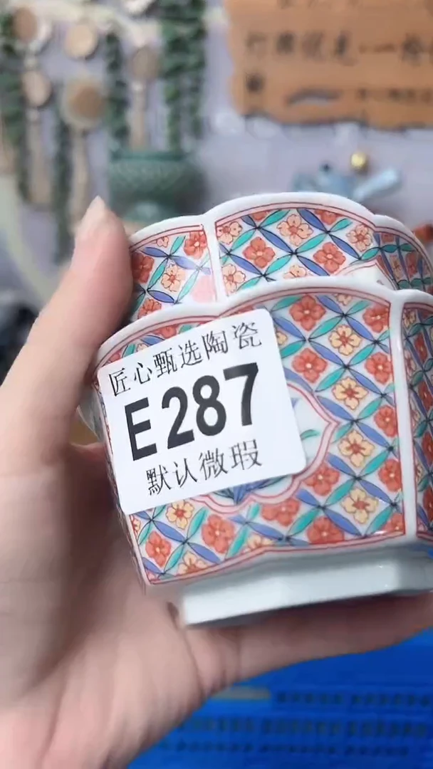 瓷片4****1闪购产品默认破损E287