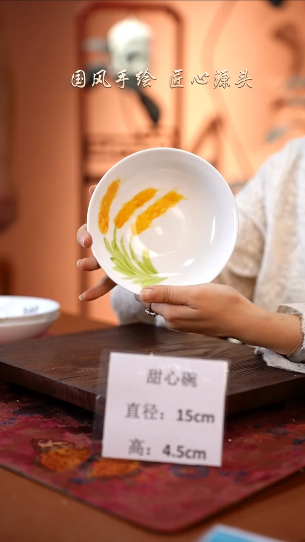 陶瓷景德镇高温釉中彩餐具（无毒无铅无镉）孤品款