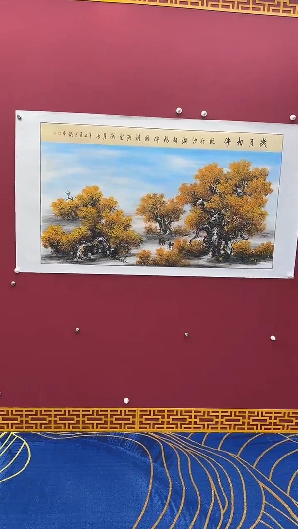 国画书法绘画闪电购-