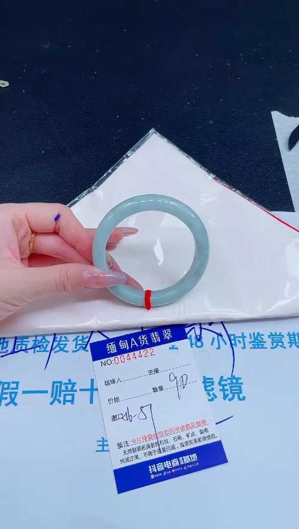 未镶嵌手镯翡翠0333175991