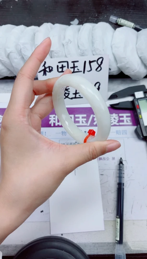 未镶嵌手镯和田玉A79-57.58