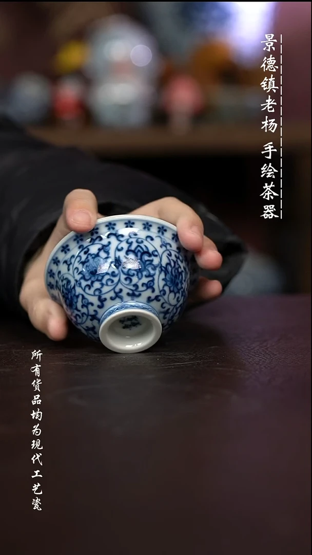 微瑕福利 现代瓷 有瑕疵柴