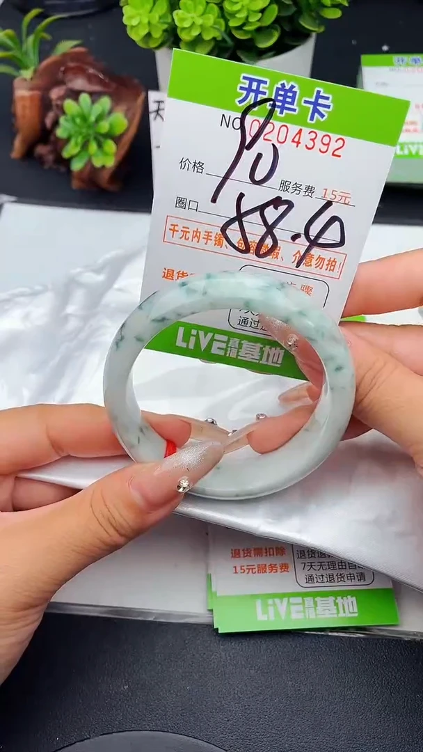 未镶嵌手镯翡翠92天然翡翠A货