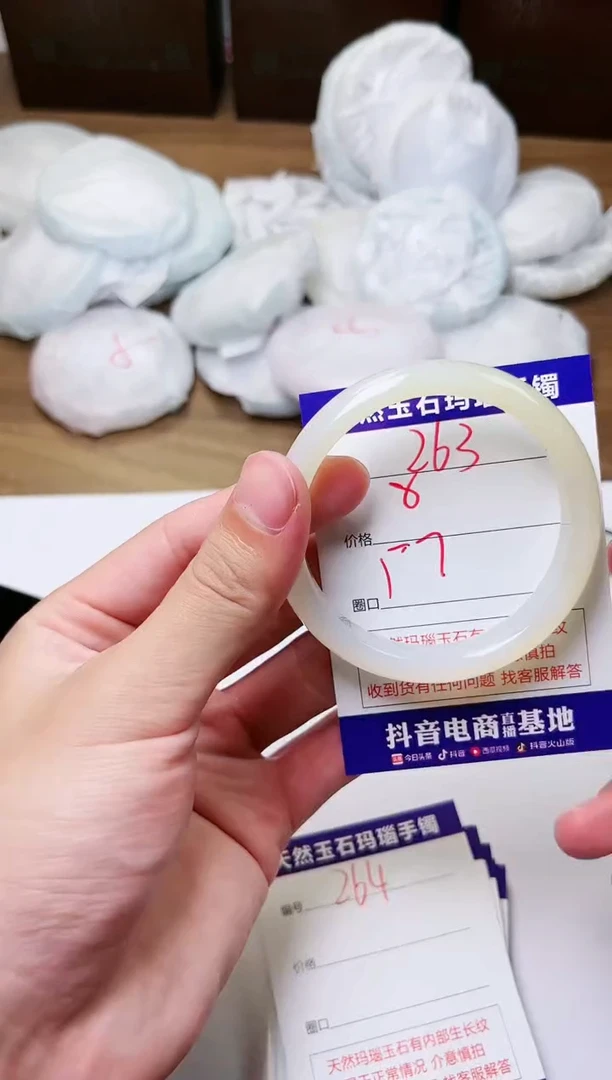 玛瑙/玉髓手镯未镶嵌263