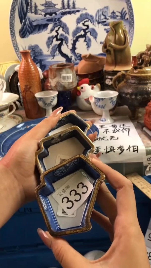 其他王**姐默认微瑕 介意勿拍333