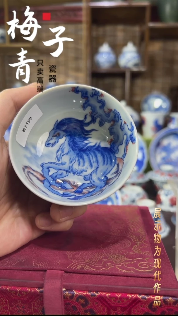 杯子瓷华哥好瓷好器严选