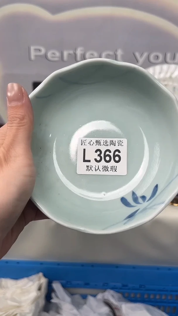 闪购产品默认破损L366