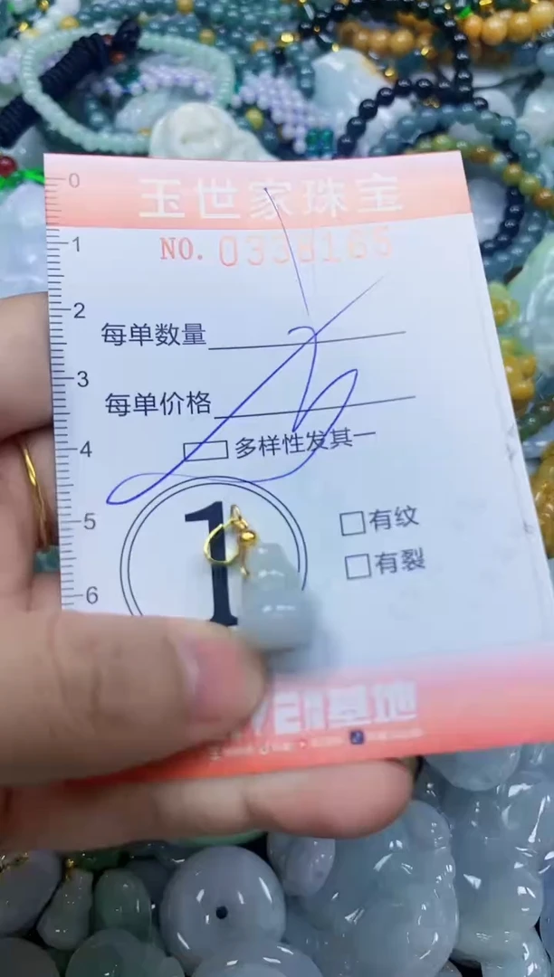 颈饰未镶嵌翡翠闪购0338165多样性发其一