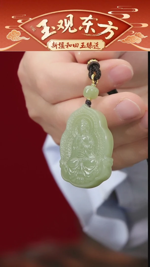 未镶嵌和田玉挂件闪购绿黄阿弥陀佛生肖牌