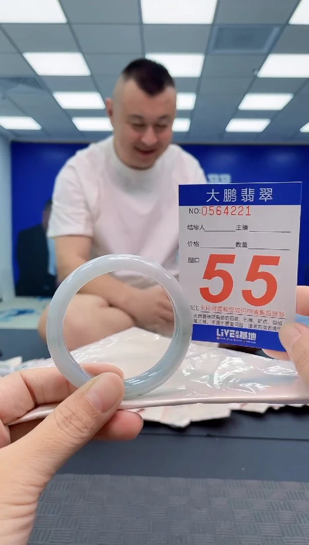 翡翠手镯未镶嵌AAAAAAAAAA
