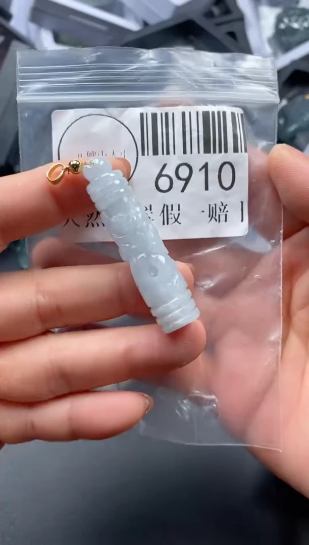 吊坠(不含链)未镶嵌翡翠6910
