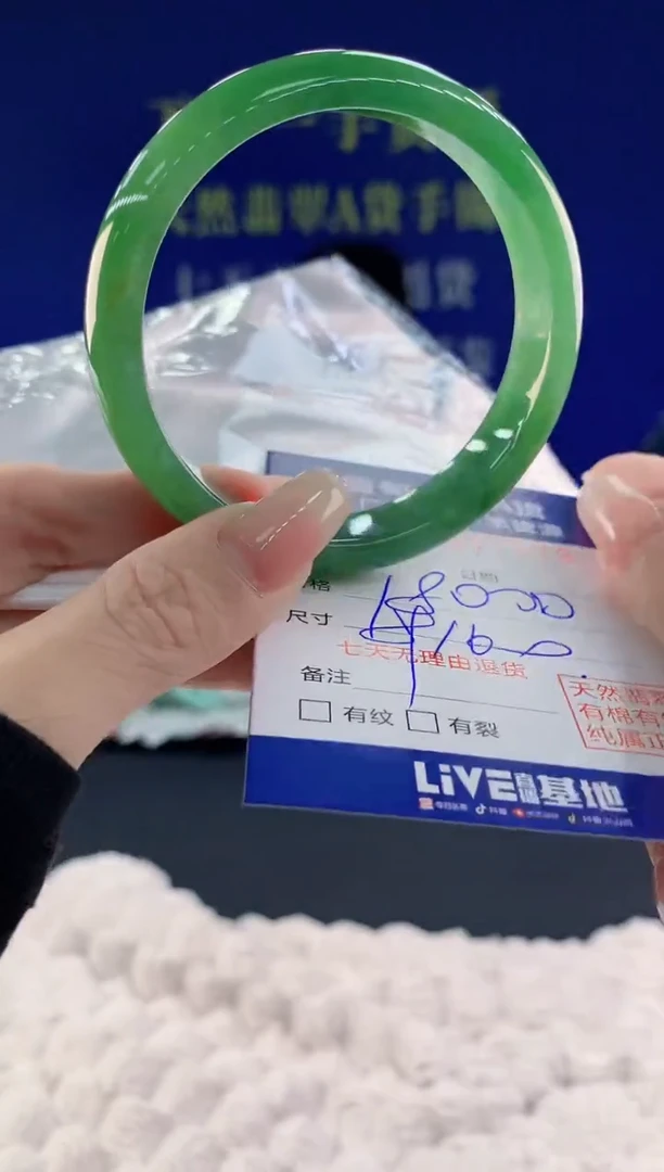 【闪购商品】翡翠手镯未镶嵌78天然A货翡翠