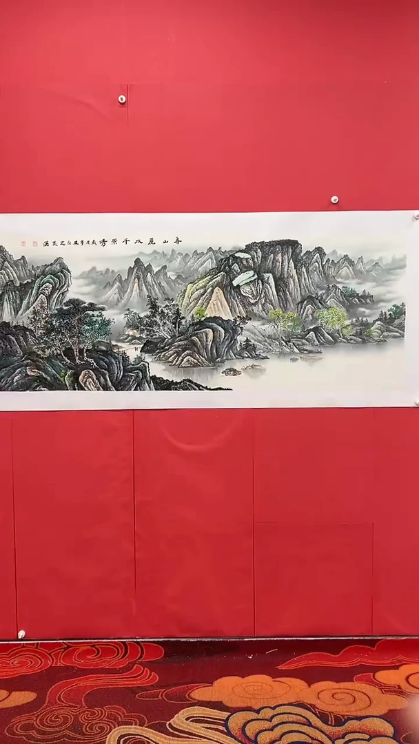 国画 王忠义 国画