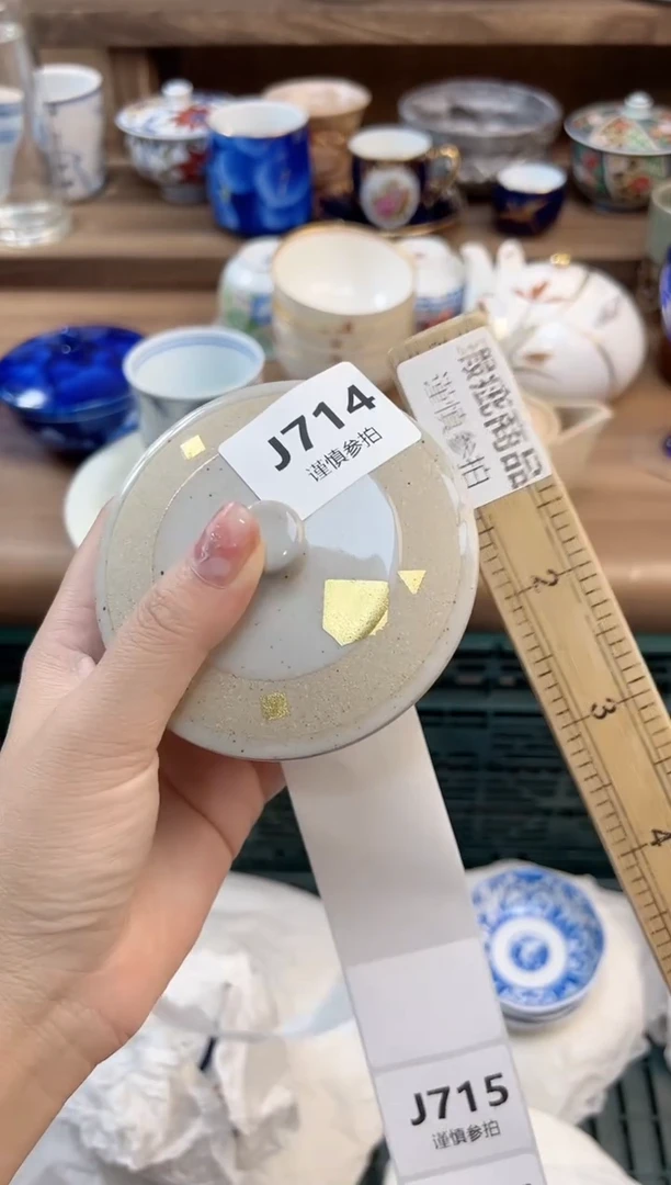 瓷片叶        714