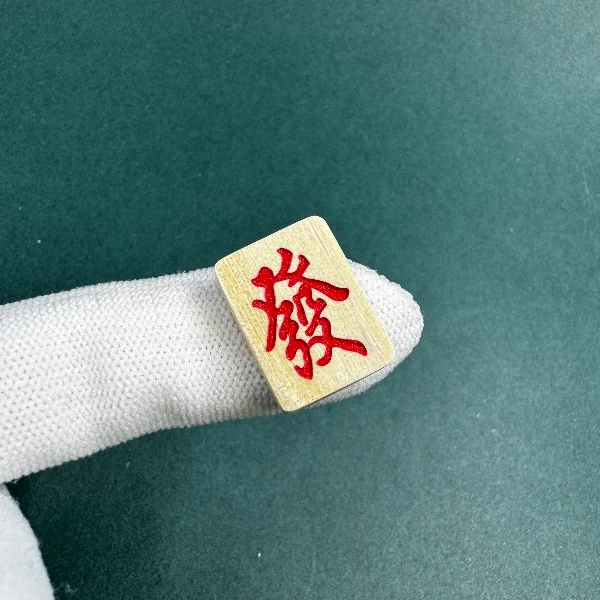 E6844天然猛犸牙 雕刻发牌 支持鉴定 假一罚四