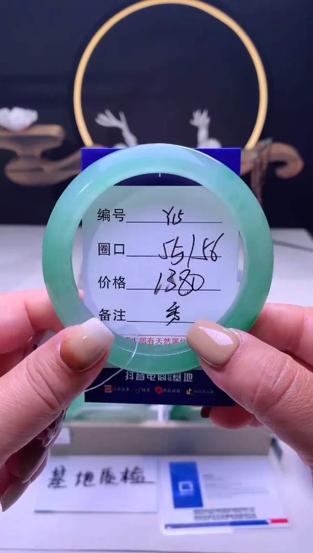 【闪购商品】石英质玉手镯未镶嵌【云如玉】-序号15