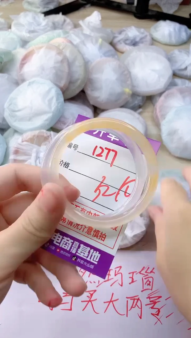 玛瑙/玉髓手镯未镶嵌1277