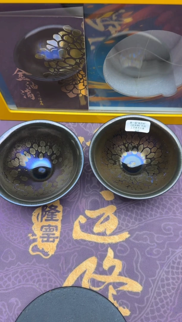 【闪购商品】茶盏42周运隆茗瓷茶器
