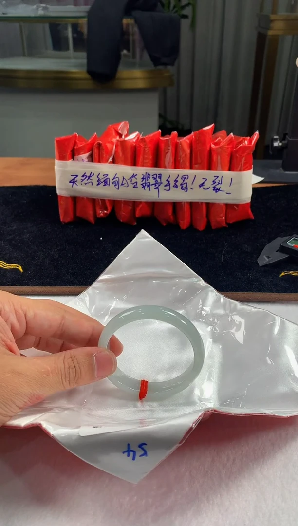 未镶嵌定制翡翠5068毛货不退不换  54-55