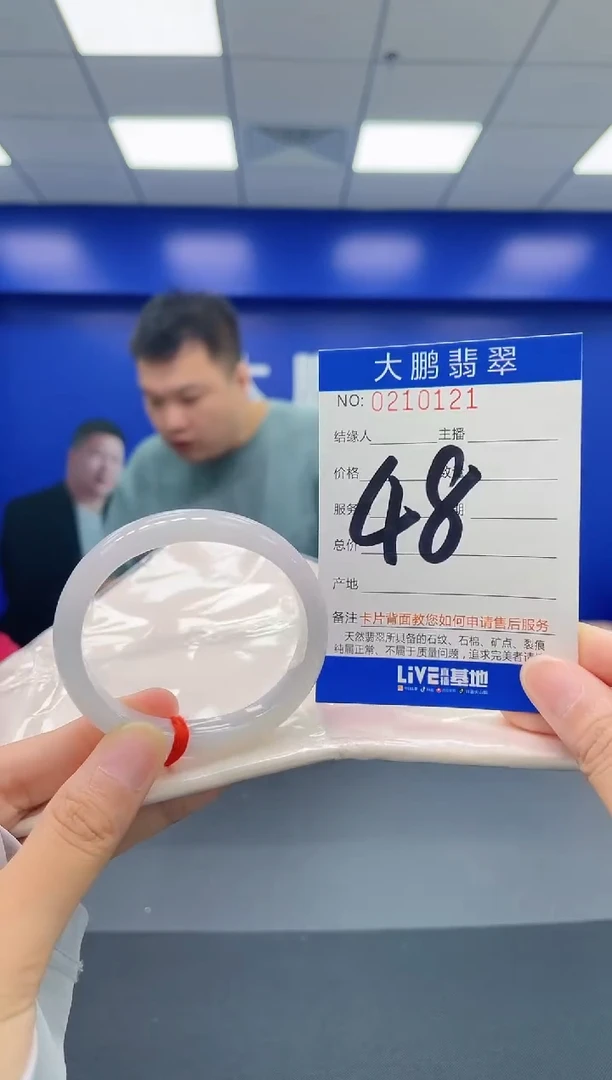翡翠手镯未镶嵌AAAAAAAA
