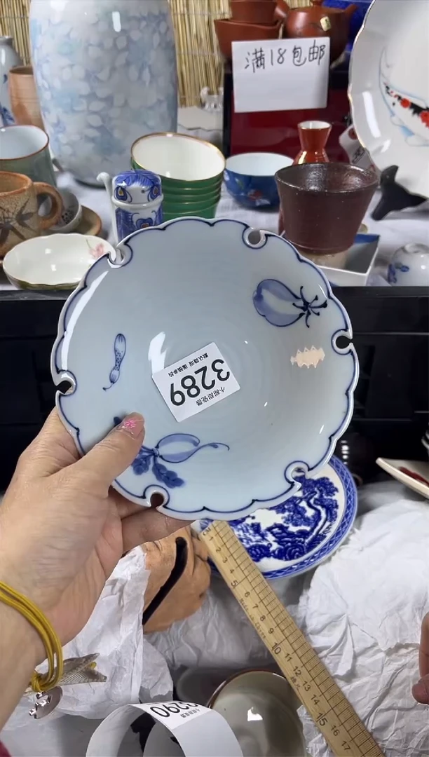 【闪购商品】碟             3289