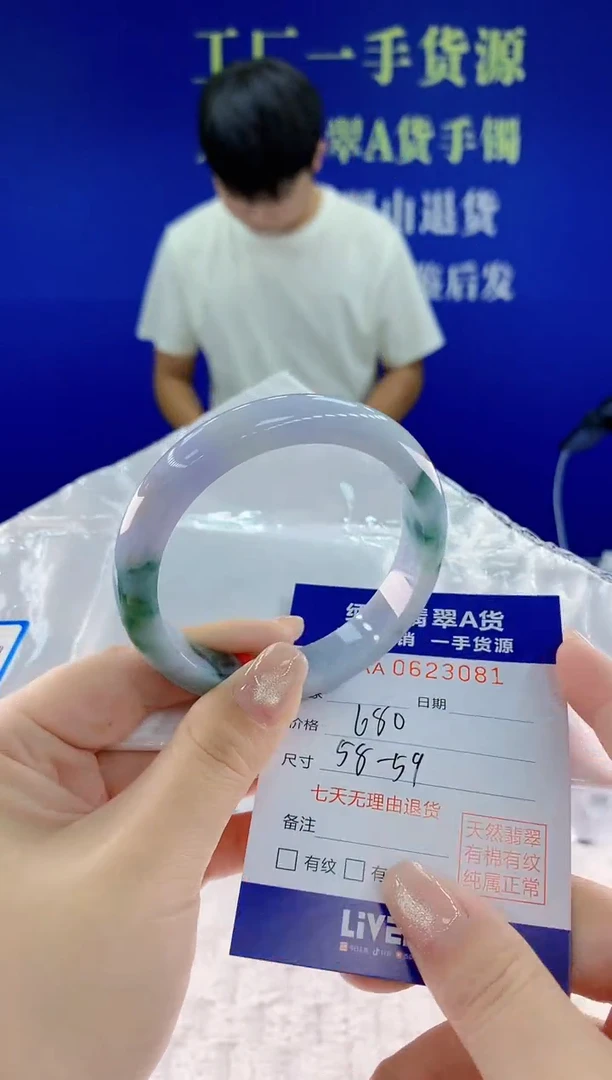 翡翠手镯未镶嵌81天然翡翠A货