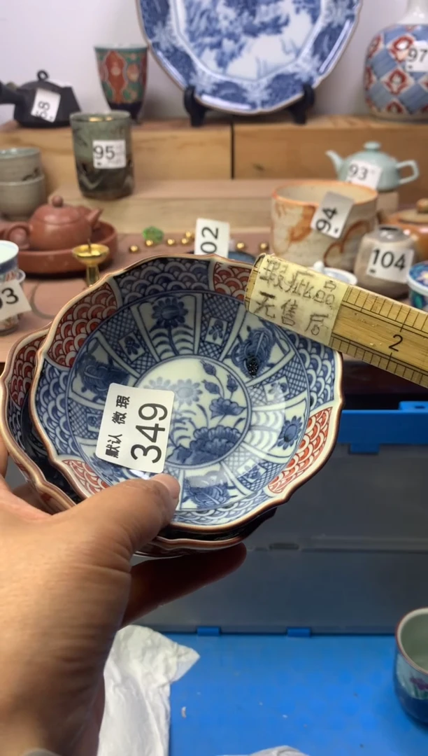 瓷片顺鑫工艺品店闪购