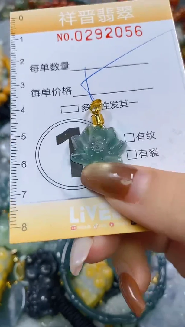 颈饰未镶嵌翡翠闪购0292056