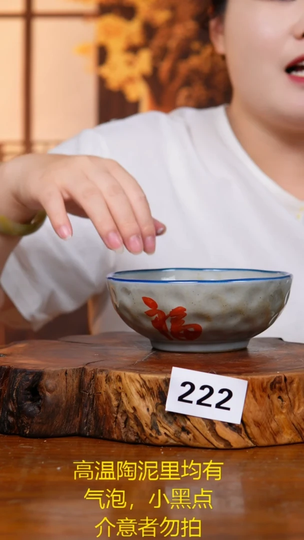 碗222老陶泥小碗