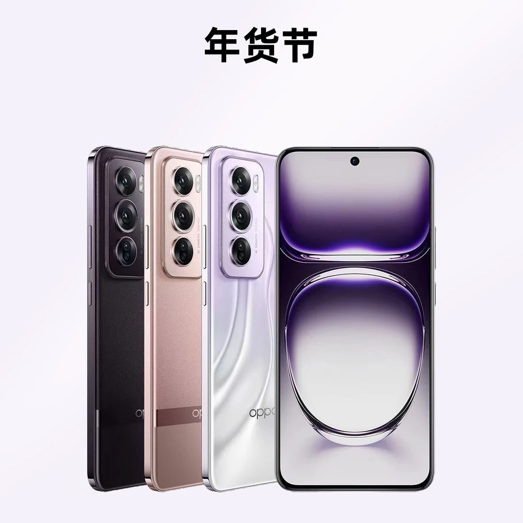 准新品 OPPO Reno12pro 曲柔边小直屏AI智能影像拍照二手优品