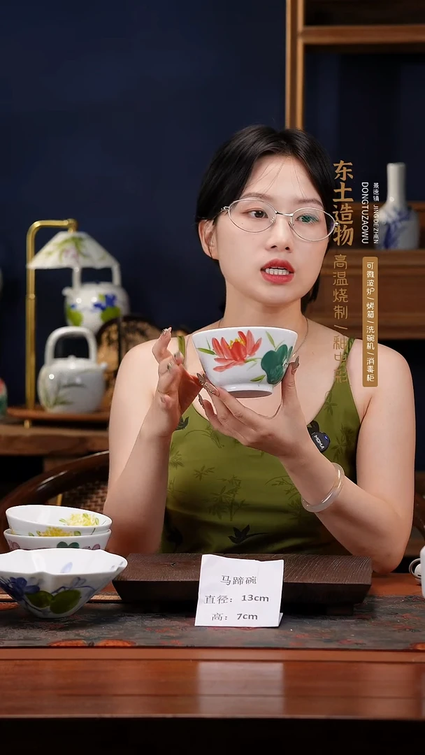 陶瓷景德镇高温釉中彩马蹄碗直径13高7