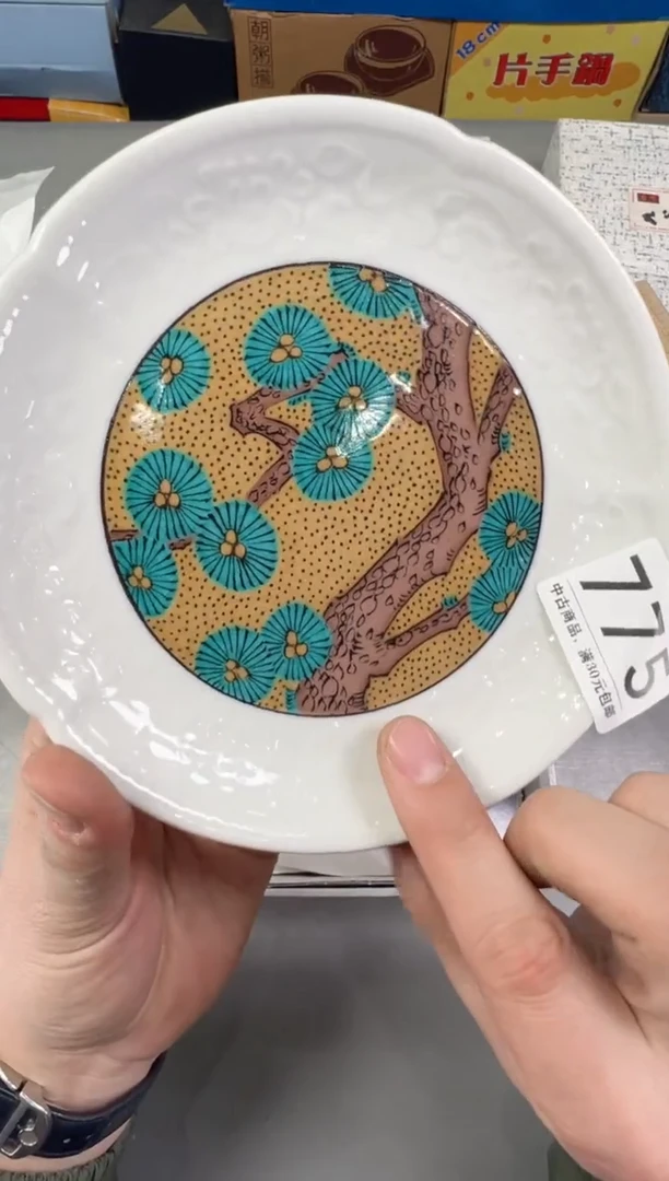 瓷片田*775 号满30米包邮，碰瓷社感谢您的支持~