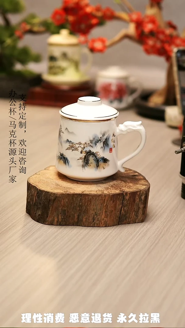 高端陶瓷办公杯水杯茶具定制