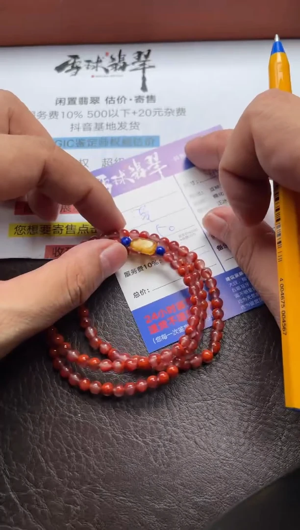 手串未镶嵌南红玛瑙海****特1582624106